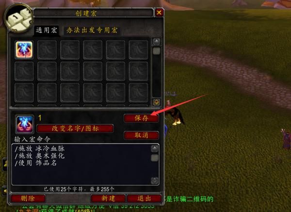 魔兽,怎样同时控制两个号?宏?小本笔记本电脑-图3 魔兽,怎样同时控制两个号?宏?小本笔记本电脑-图3