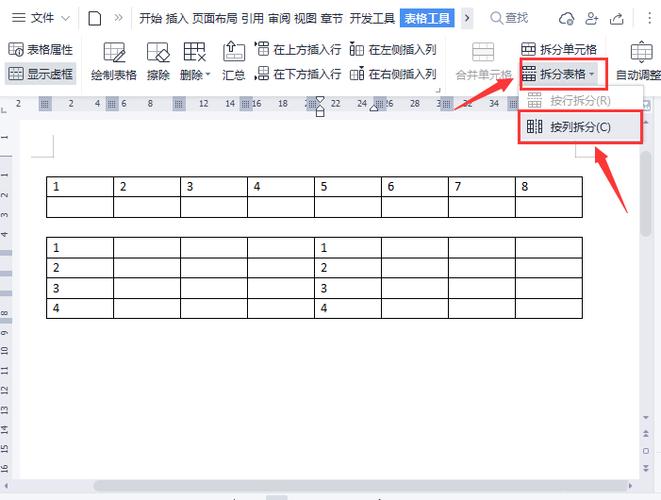 WPS表格如何将一页分成两页打印?办公可拆分笔记本电脑-图1 WPS表格如何将一页分成两页打印?办公可拆分笔记本电脑-图1