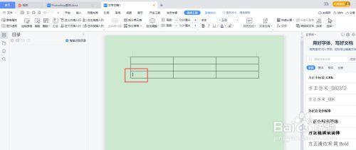 WPS表格如何将一页分成两页打印?办公可拆分笔记本电脑-图3 WPS表格如何将一页分成两页打印?办公可拆分笔记本电脑-图3