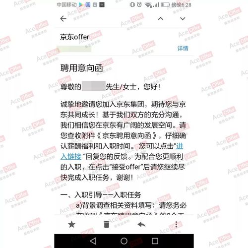 新电脑怎么激活offer?offer用的笔记本-图1 新电脑怎么激活offer?offer用的笔记本-图1