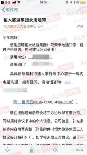 新电脑怎么激活offer?offer用的笔记本-图2 新电脑怎么激活offer?offer用的笔记本-图2