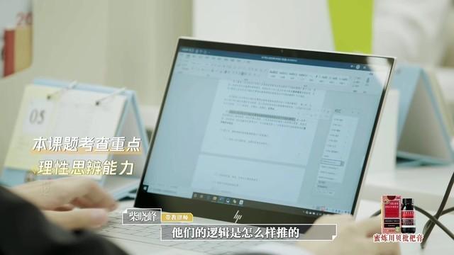 新电脑怎么激活offer?令人心动的offer笔记本同款-图2 新电脑怎么激活offer?令人心动的offer笔记本同款-图2