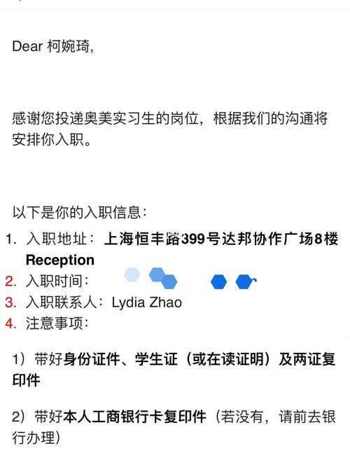 新电脑怎么激活offer?令人心动的offer笔记本同款-图3 新电脑怎么激活offer?令人心动的offer笔记本同款-图3