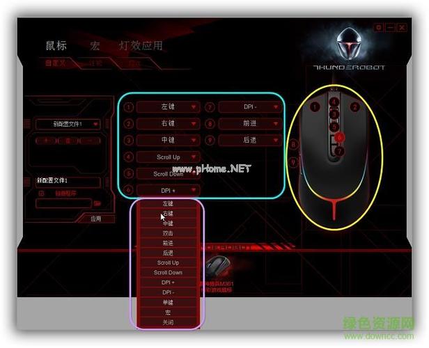 雷神鼠标ml702驱动怎么安装?雷神笔记本开机只有鼠标-图1 雷神鼠标ml702驱动怎么安装?雷神笔记本开机只有鼠标-图1