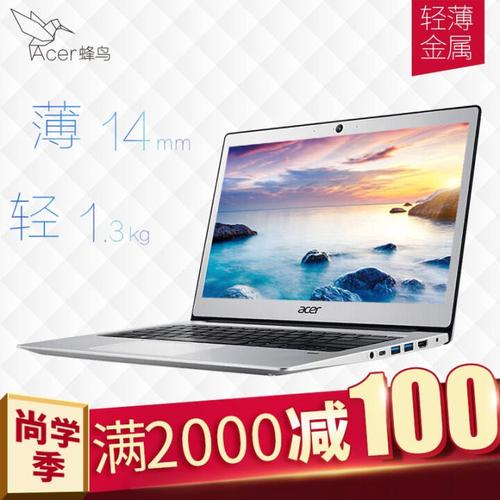 宏字可以组什么词?宏?11寸小型笔记本-图1 宏字可以组什么词?宏?11寸小型笔记本-图1