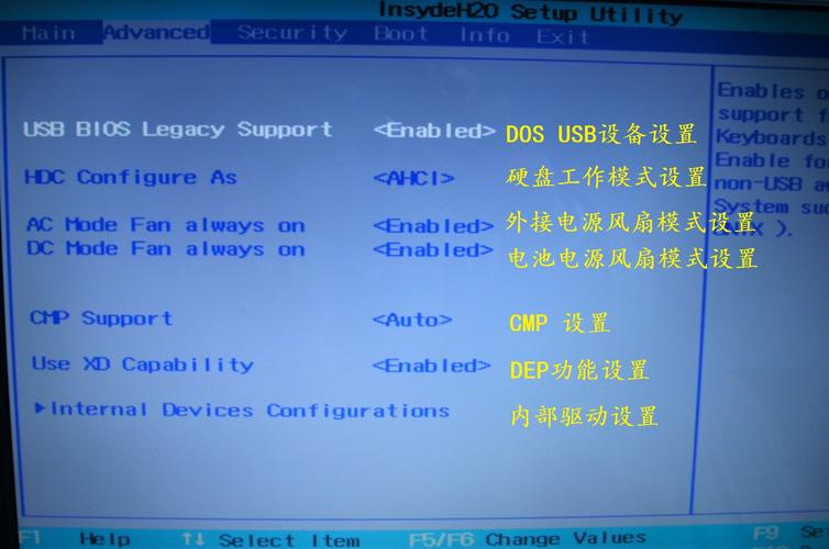 e7240进bios更改硬盘顺序?e7240笔记本-图3 e7240进bios更改硬盘顺序?e7240笔记本-图3