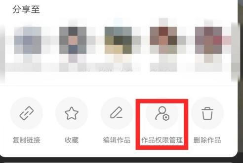 为什么我的快手找不到私密和收藏了?自己的笔记本上-图3 为什么我的快手找不到私密和收藏了?自己的笔记本上-图3