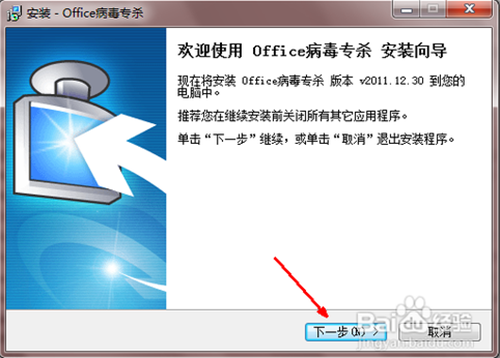 宏病毒专杀工具哪个好?宏?二合一笔记本电脑怎么样-图1 宏病毒专杀工具哪个好?宏?二合一笔记本电脑怎么样-图1