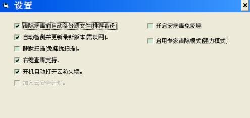 宏病毒专杀工具哪个好?宏?二合一笔记本电脑怎么样-图3 宏病毒专杀工具哪个好?宏?二合一笔记本电脑怎么样-图3