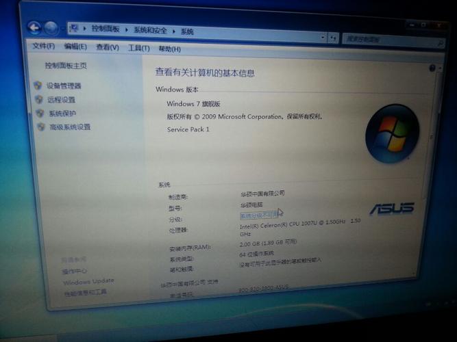 华硕笔记本cpu2117u怎么样?华硕搭载三代酷睿CPU的笔记本-图2 华硕笔记本cpu2117u怎么样?华硕搭载三代酷睿CPU的笔记本-图2