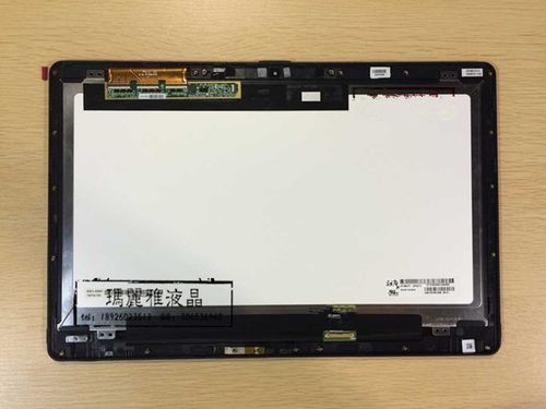 svf14n28scs显示屏?索尼变形超级笔记本-图2 svf14n28scs显示屏?索尼变形超级笔记本-图2
