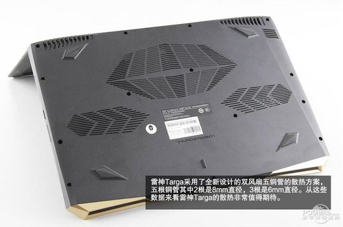 雷神911硬盘位置?雷神911笔记本玩游戏用散热器吗-图1 雷神911硬盘位置?雷神911笔记本玩游戏用散热器吗-图1