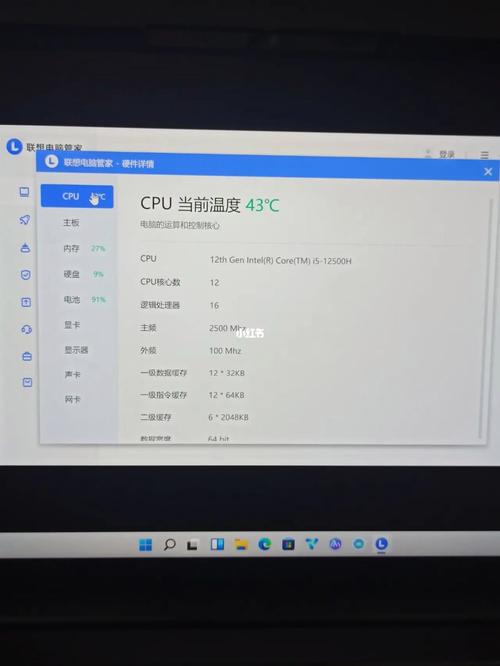 thinkbook14+2023怎么验机?酷睿笔记本自检-图1 thinkbook14+2023怎么验机?酷睿笔记本自检-图1