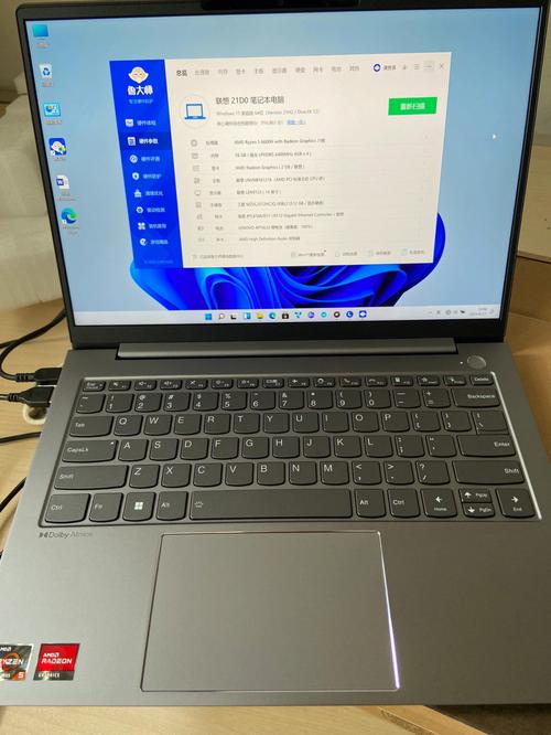 thinkbook14+2023怎么验机?酷睿笔记本自检-图3 thinkbook14+2023怎么验机?酷睿笔记本自检-图3