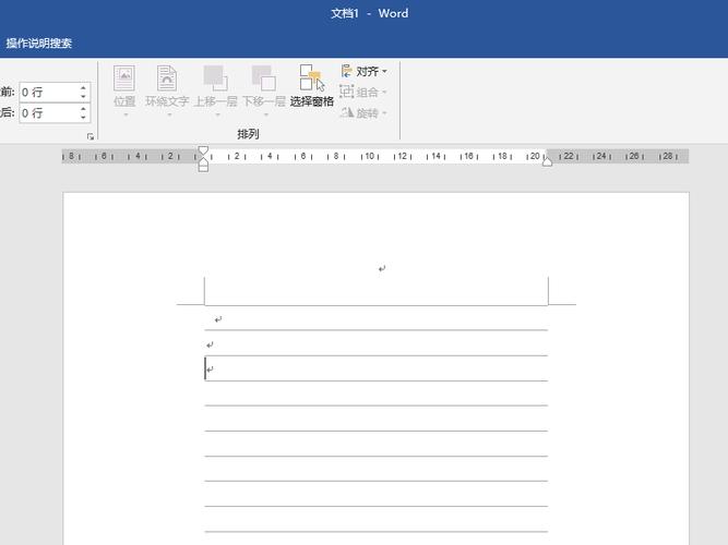 word文档怎么做成笔记本一行行?一格笔记本电脑-图1 word文档怎么做成笔记本一行行?一格笔记本电脑-图1
