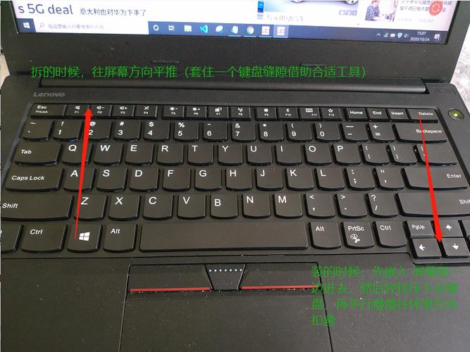 笔记本一体式键盘如何更换?可以分开屏幕键盘的笔记本-图1 笔记本一体式键盘如何更换?可以分开屏幕键盘的笔记本-图1