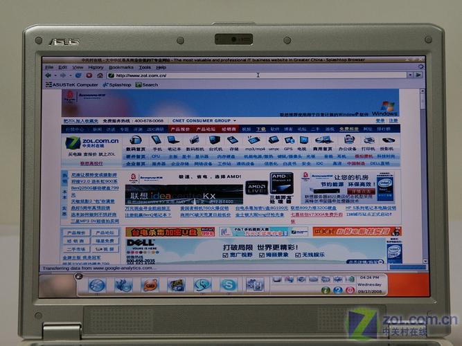 华硕显示器怎么调?华硕f6v笔记本电脑显示屏-图2 华硕显示器怎么调?华硕f6v笔记本电脑显示屏-图2