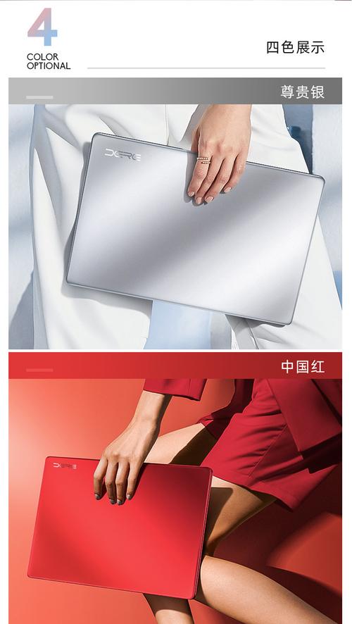 戴睿r16pro笔记本怎么样?主打边框窄的笔记本型号大全-图2 戴睿r16pro笔记本怎么样?主打边框窄的笔记本型号大全-图2