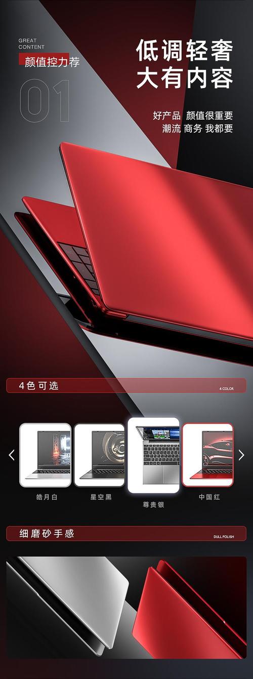 戴睿r16pro笔记本怎么样?主打边框窄的笔记本型号大全-图3 戴睿r16pro笔记本怎么样?主打边框窄的笔记本型号大全-图3