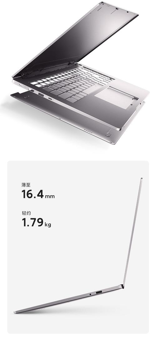 redmibook15pro续航怎么样？长续航 轻薄笔记本-图2