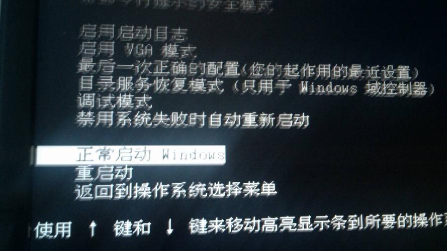 东芝开机后按f2后怎么进入安全模式?东芝笔记本 z30-图2 东芝开机后按f2后怎么进入安全模式?东芝笔记本 z30-图2