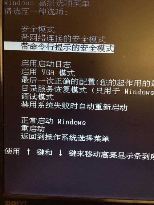 东芝开机后按f2后怎么进入安全模式?东芝笔记本 z30-图3 东芝开机后按f2后怎么进入安全模式?东芝笔记本 z30-图3