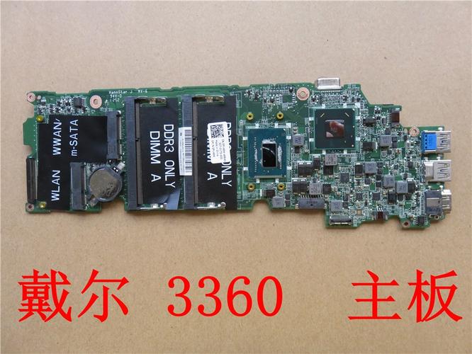 戴尔电脑主板只有一个黄灯亮？戴尔笔记本金色-图2