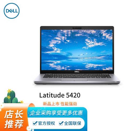 戴尔官网怎么进?戴尔笔记本京东商场-图2 戴尔官网怎么进?戴尔笔记本京东商场-图2