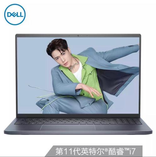 戴尔官网怎么进?戴尔笔记本京东商场-图3 戴尔官网怎么进?戴尔笔记本京东商场-图3