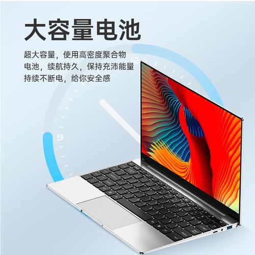 UHAW是什么电脑品牌?商务 笔记本-图3 UHAW是什么电脑品牌?商务 笔记本-图3