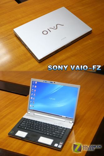 VAIO是什么牌子?索尼笔记本vaio-图2 VAIO是什么牌子?索尼笔记本vaio-图2