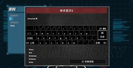 nba2k21两个键盘怎么连?笔记本 双键盘-图1 nba2k21两个键盘怎么连?笔记本 双键盘-图1