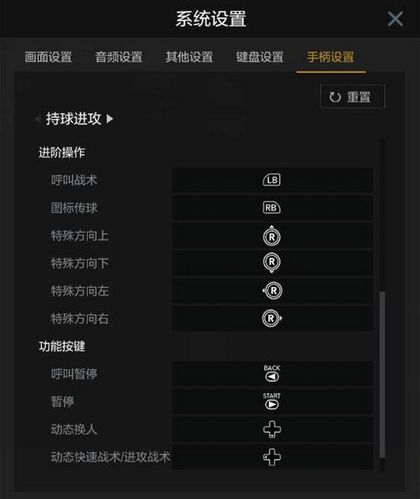 nba2k21两个键盘怎么连?笔记本 双键盘-图3 nba2k21两个键盘怎么连?笔记本 双键盘-图3