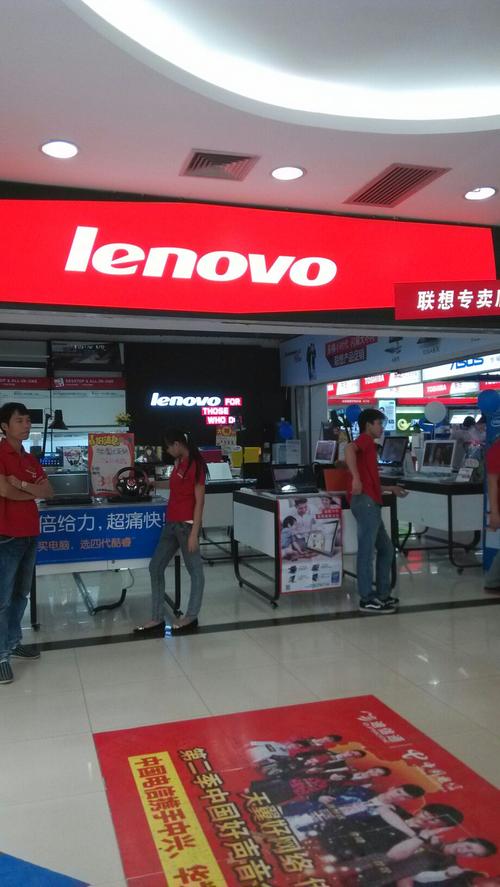 东台哪一家专卖联想笔记本电脑?联想笔记本经销商-图2 东台哪一家专卖联想笔记本电脑?联想笔记本经销商-图2