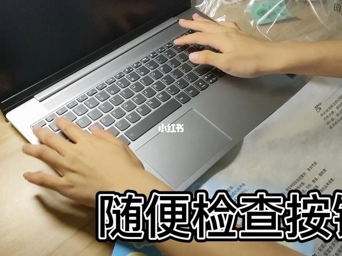 笔记本电脑刚到手怎么操作?笔记本电脑开箱-图1 笔记本电脑刚到手怎么操作?笔记本电脑开箱-图1