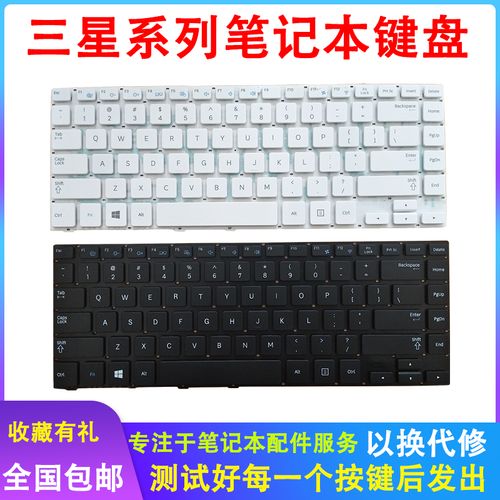 三星键盘怎么拆？三星笔记本530u4e-图1