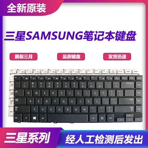 三星键盘怎么拆？三星笔记本530u4e-图3