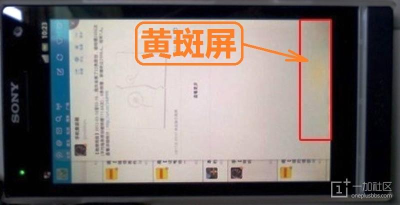 ips屏幕边缘发黄?笔记本ips屏幕发黄-图2 ips屏幕边缘发黄?笔记本ips屏幕发黄-图2