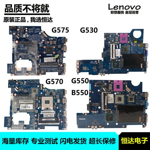 联想g490能换cpu吗?联想g490笔记本-图3 联想g490能换cpu吗?联想g490笔记本-图3