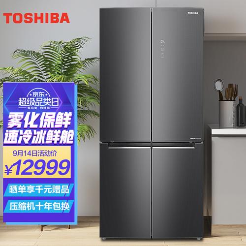 松下和东芝的冰箱哪个好?谢谢各位啦?东芝笔记本屏幕分屏-图2 松下和东芝的冰箱哪个好?谢谢各位啦?东芝笔记本屏幕分屏-图2