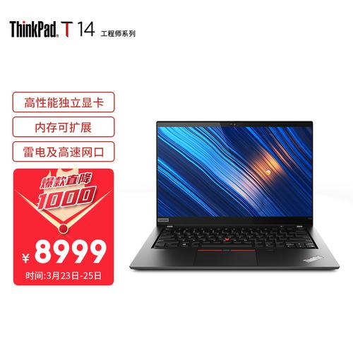 i710510u能玩csgo吗?t510笔记本i7-图3 i710510u能玩csgo吗?t510笔记本i7-图3