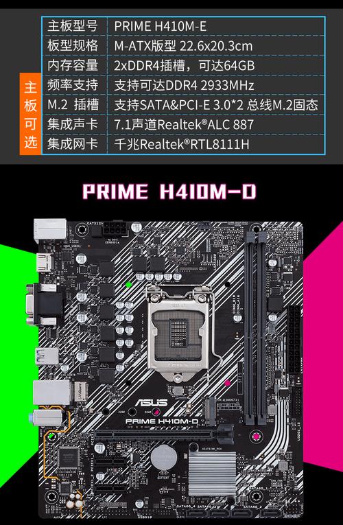 华硕h41主板有m2插口吗?华硕笔记本41-图1 华硕h41主板有m2插口吗?华硕笔记本41-图1