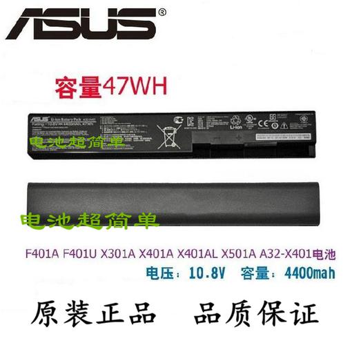 华硕X501A最大支持多大内存拓展/?华硕笔记本x501u-图3 华硕X501A最大支持多大内存拓展/?华硕笔记本x501u-图3