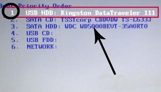 联想笔记本s41怎么进bios?联想笔记本s41-图1 联想笔记本s41怎么进bios?联想笔记本s41-图1