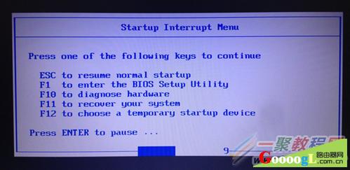 联想笔记本s41怎么进bios?联想笔记本s41-图3 联想笔记本s41怎么进bios?联想笔记本s41-图3