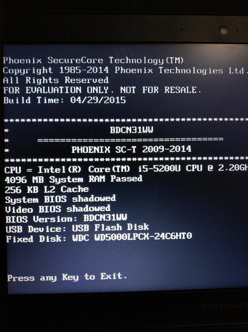 联想笔记本s41怎么进bios?联想笔记本s41-图2 联想笔记本s41怎么进bios?联想笔记本s41-图2