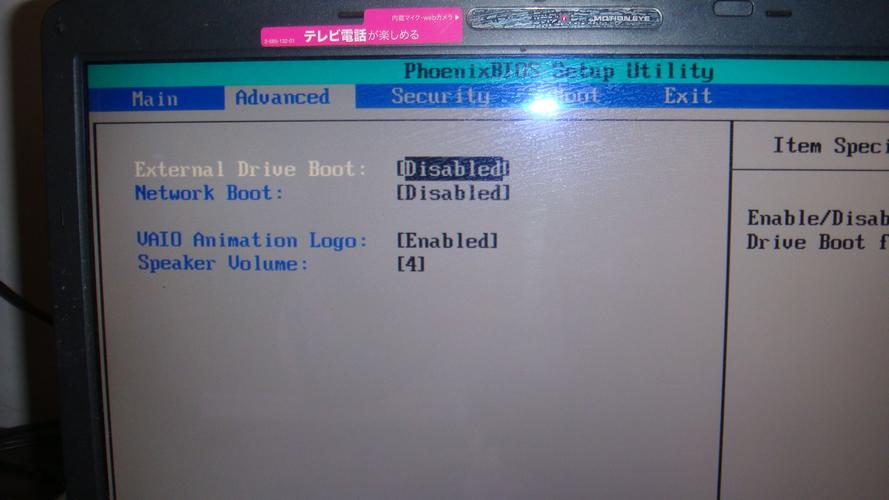 索尼笔记本怎么BOOT启动?sony 笔记本电脑-图1 索尼笔记本怎么BOOT启动?sony 笔记本电脑-图1