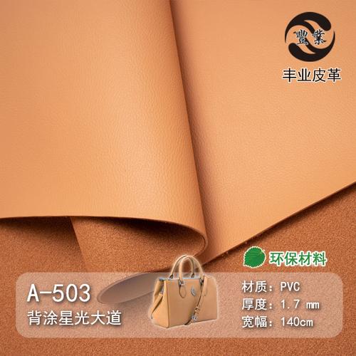 免洗面料和皮质面料区别?仿皮革面笔记本-图1 免洗面料和皮质面料区别?仿皮革面笔记本-图1