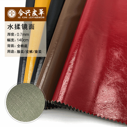 免洗面料和皮质面料区别?仿皮革面笔记本-图2 免洗面料和皮质面料区别?仿皮革面笔记本-图2