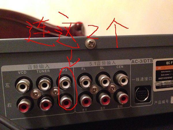 电脑声卡连接功放有交流声,笔记本连接功放声音正常?笔记本交流-图2 电脑声卡连接功放有交流声,笔记本连接功放声音正常?笔记本交流-图2